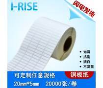 產品庫不干膠標簽 從選型到應用的全面指南