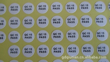 品質與信譽之選 專業不干膠印刷廠家解析QC-PASS圓形質檢合格標簽